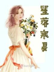 枫叶树下的葬礼